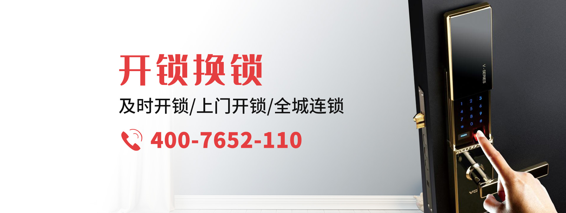 扬州广陵区banner